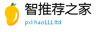 2025新奥天天开好彩开奖结果对2025新澳内部爆料最新消息